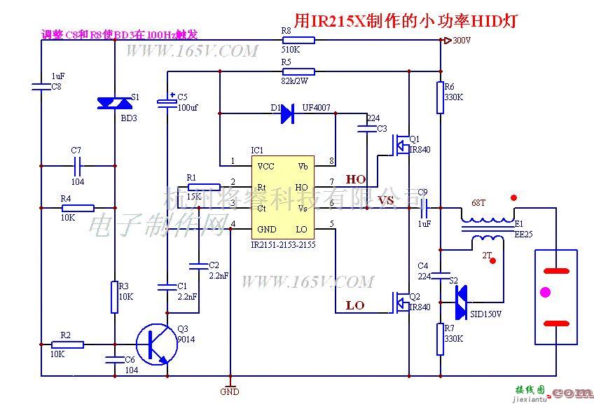 灯光控制中的用IR2151、53、55制作的小功率HID灯（金卤灯）  第1张