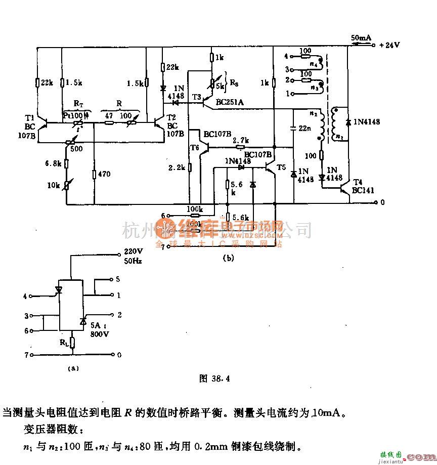 温控电路中的温度调节电路  第2张