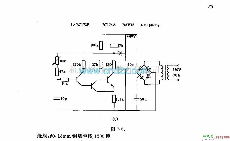 定时控制中的在时间流程中继电器吸合的定时器电路  第2张