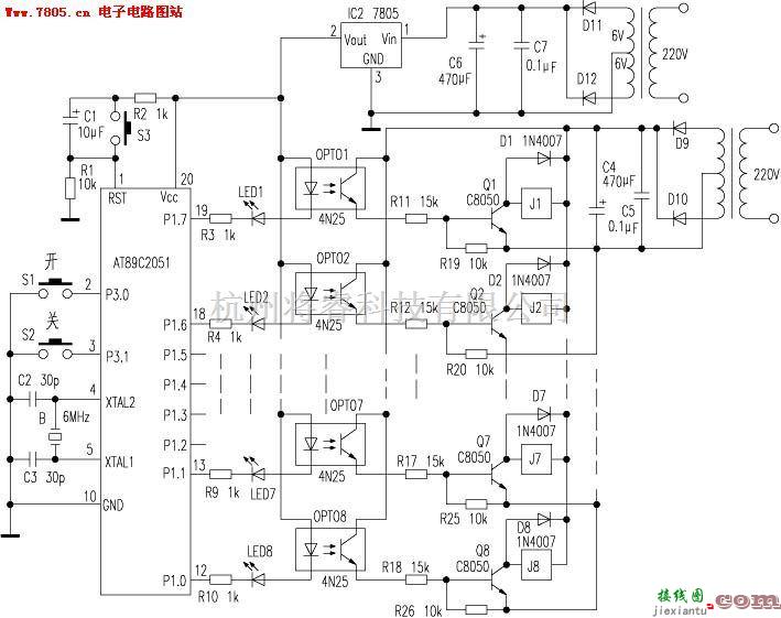 定时控制中的用８９Ｃ２０５１制作八路电热水器顺序延时开关控制  第1张