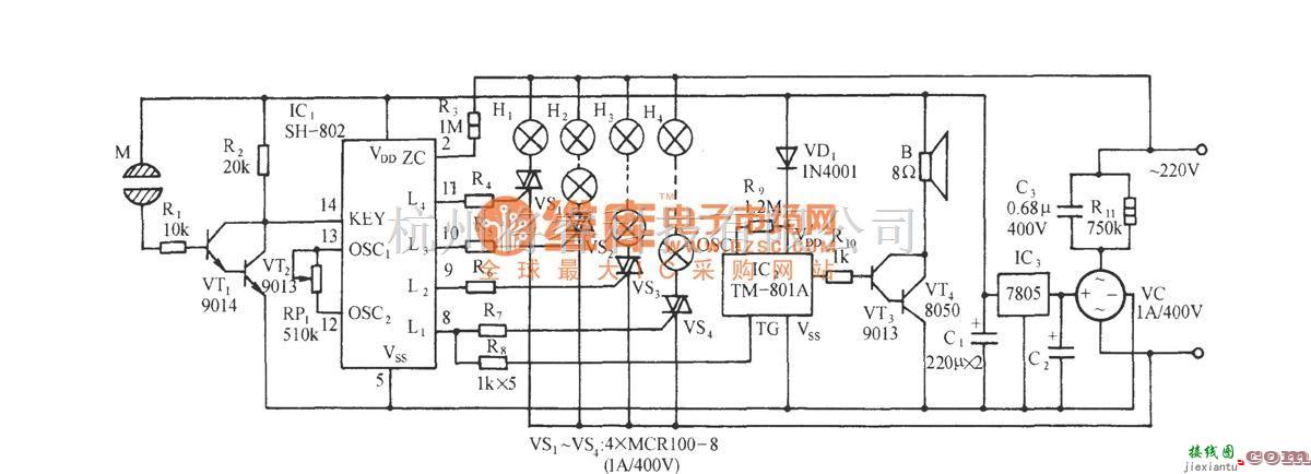 灯光控制中的SH-802多种闪光花样彩灯伴吉庆鼓声控制电路  第1张