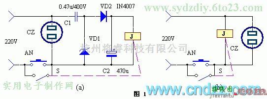 开关电路中的停电来电自动断电开关电路  第1张