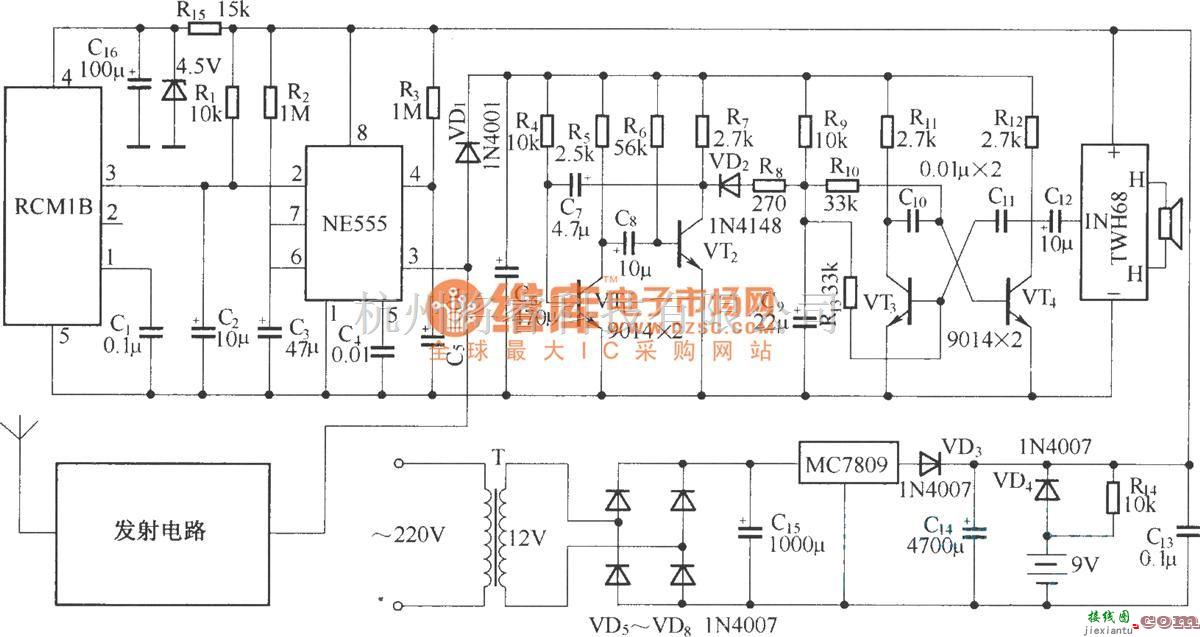 报警控制中的防抢劫报警器(RCM1A/RCM1B为收发模块)  第1张