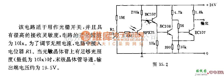 开关电路中的灵敏的光电继电器电路  第1张