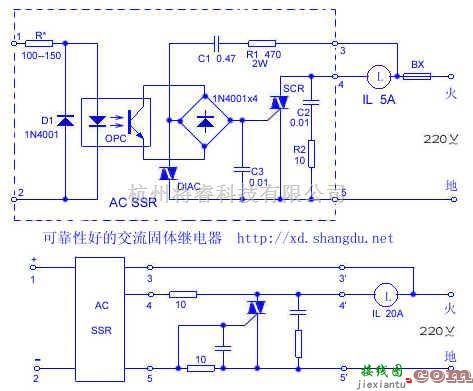 开关电路中的可靠性好的交流固体继电器电路  第1张