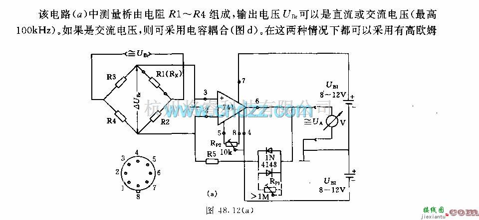 调制、阻抗变换电路中的测量桥放大器电路  第1张