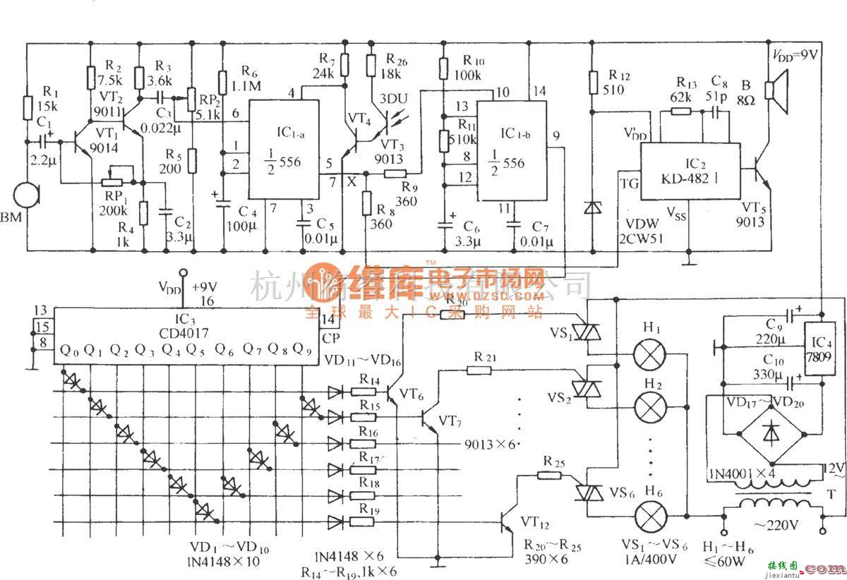 自动控制中的声光双控双向流水彩灯伴乐曲发声电路  第1张