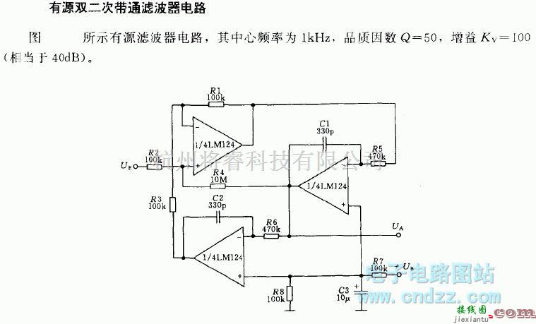 滤波器中的有源双二次带通滤波器电路  第1张