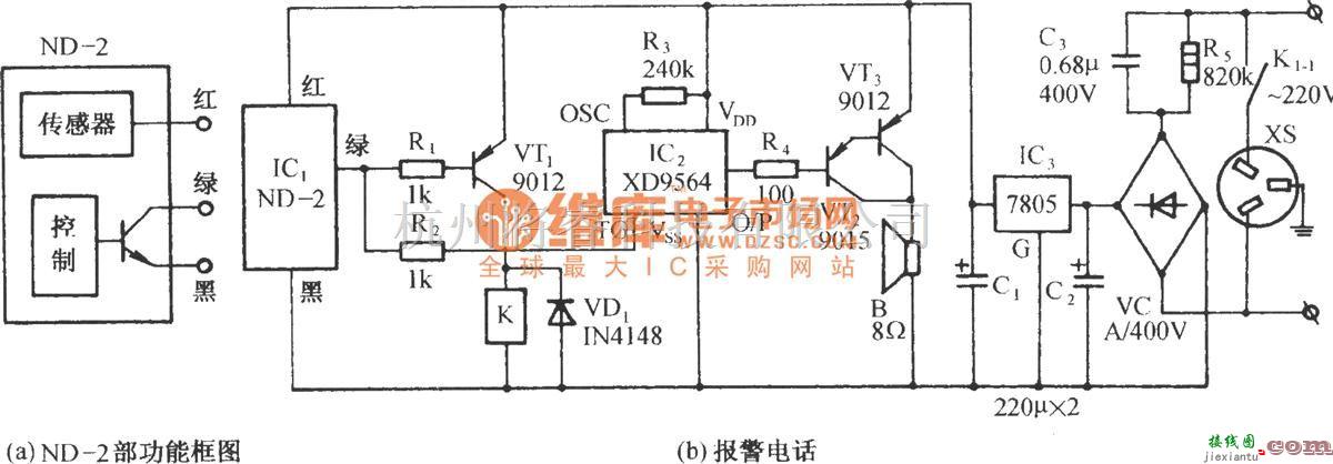 报警控制中的使用ND-2的文物保安报警电路  第1张