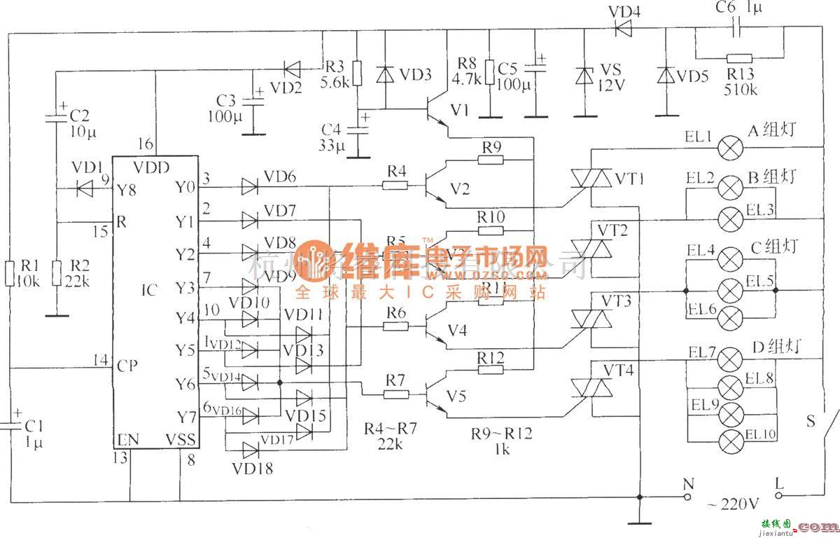 开关电路中的吊灯控制开关电路(二)  第1张