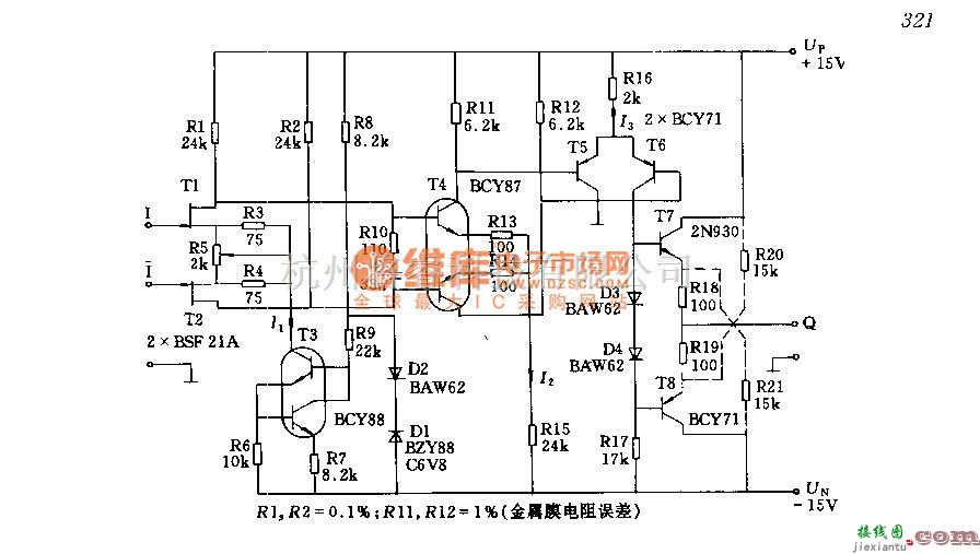 调制、阻抗变换电路中的输入端采用场效应晶体管的运算放大器电路  第2张