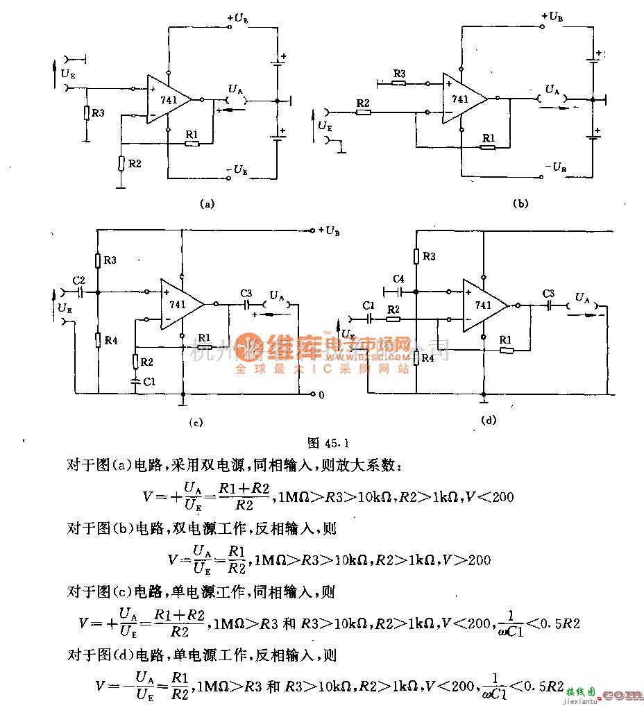 运算放大电路中的采用双电源和单电源的基本运算放大器电路  第1张