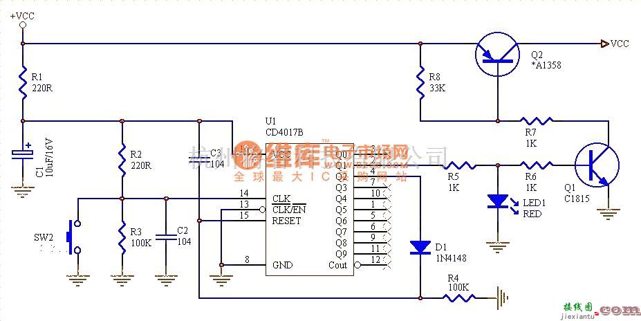 开关电路中的轻触开关电路  第1张