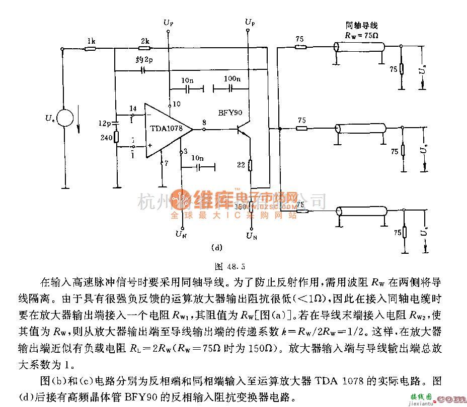 调制、阻抗变换电路中的具有75欧同辅导线的阻抗变换器电路  第2张