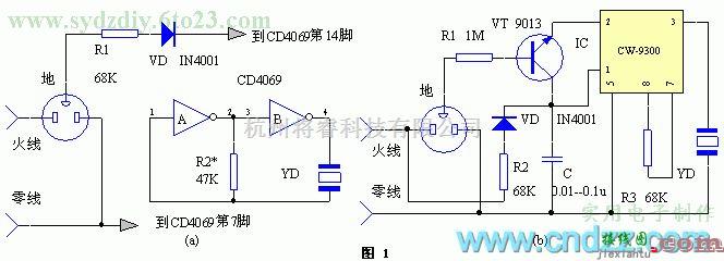 报警控制中的简易漏电报警器电路  第1张