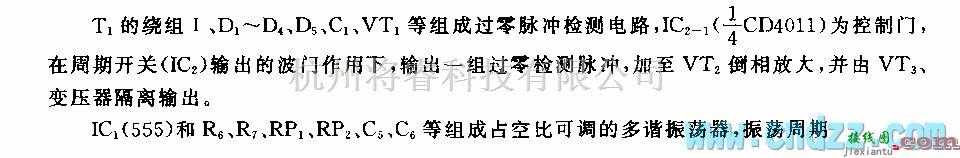 自动控制中的555单相可控硅过零触发电炉温控装置电路  第1张