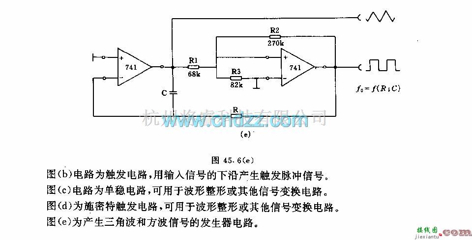 运算放大电路中的利用运算放大器构成振荡电路和触发电路  第2张