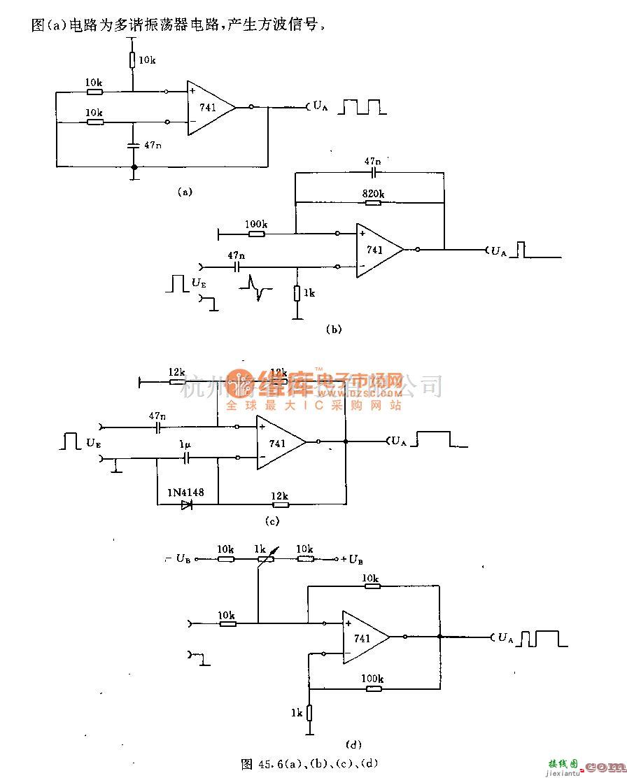 运算放大电路中的利用运算放大器构成振荡电路和触发电路  第1张