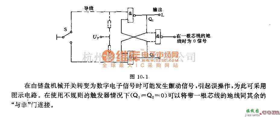 自动控制中的采用“与非