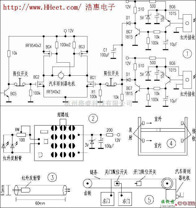 自动控制中的红外线自动门控制器电路  第1张