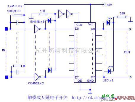 开关电路中的触摸式互锁电子开关电路  第1张