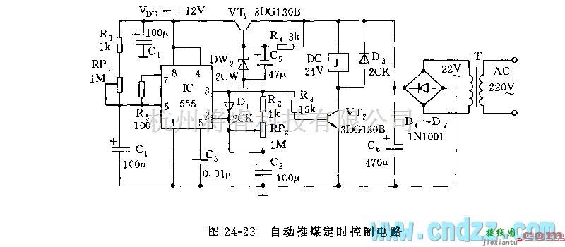 自动控制中的555自动推煤定时控制电路  第2张