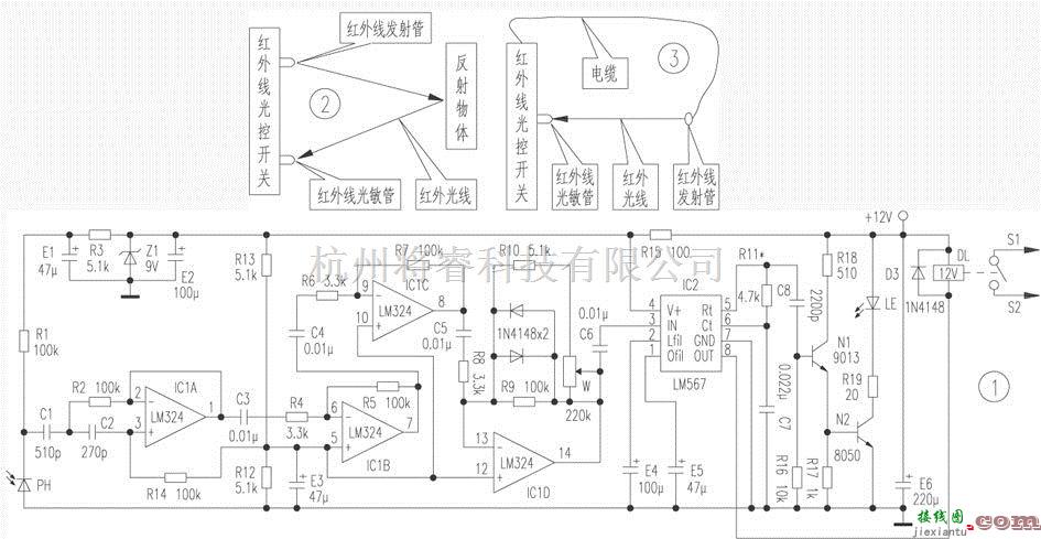 自动控制中的感应洗手器原理图  第1张