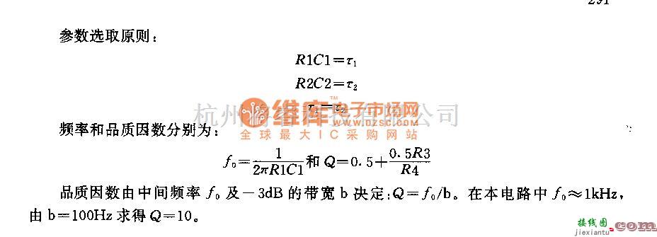 滤波器中的频率选通滤波器组合电路  第2张