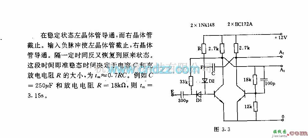 触发/翻转电路中的单稳态电路  第1张