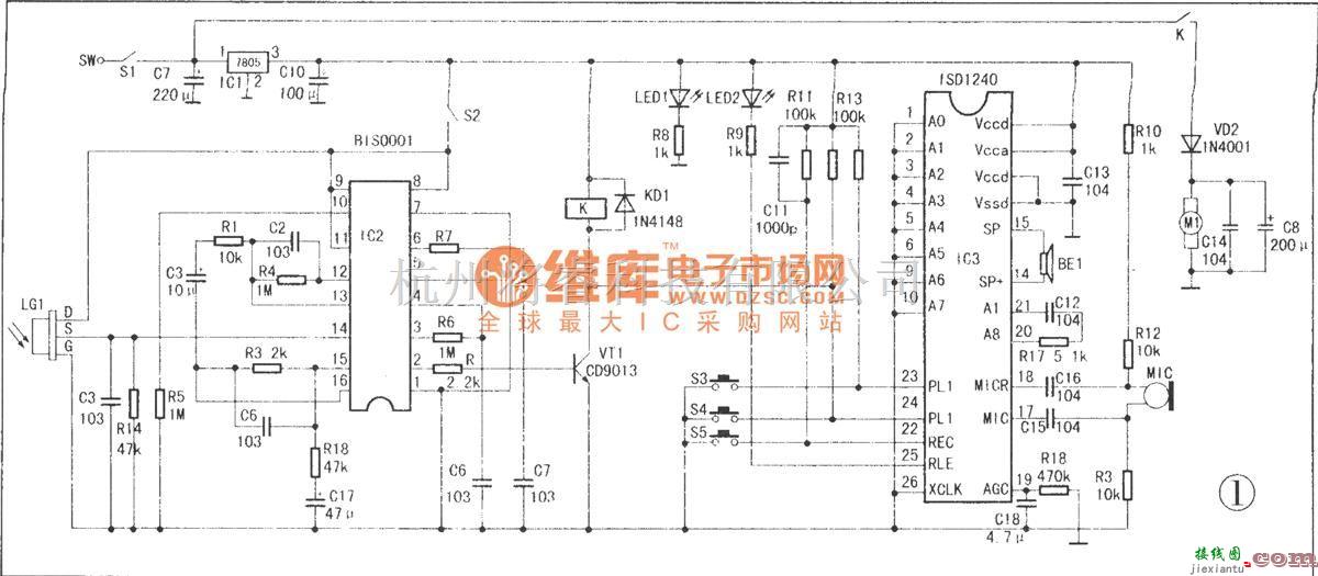 自动控制中的磁贴式自动语音广告牌  第1张