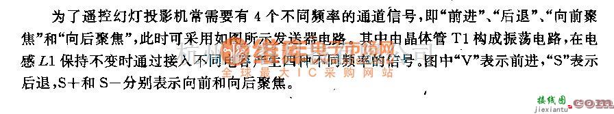 报警控制中的幻灯投影机用4通道超声波发生器电路  第1张