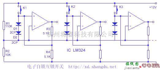 开关电路中的电子自锁互锁开关  第1张