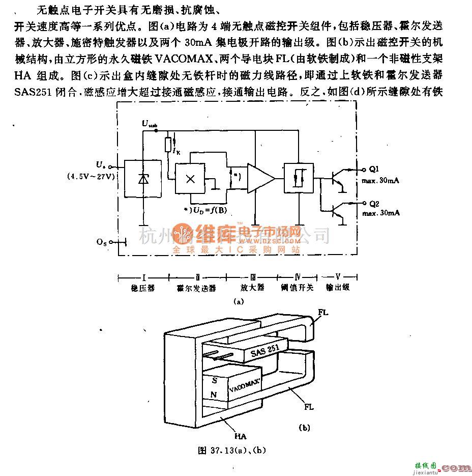 自动控制中的采用霍尔集成电路SAS251的磁控开关电路  第1张