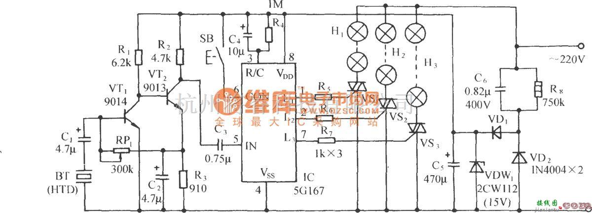 自动控制中的5G167音频压控双向流水彩灯控制电路  第1张