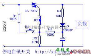 开关电路中的简单的停电自锁开关电路  第1张
