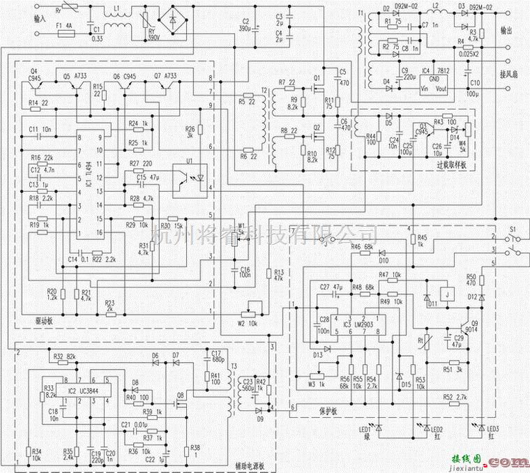 开关电路中的６２.４Ｖ／１０Ａ充电机原理剖析  第1张