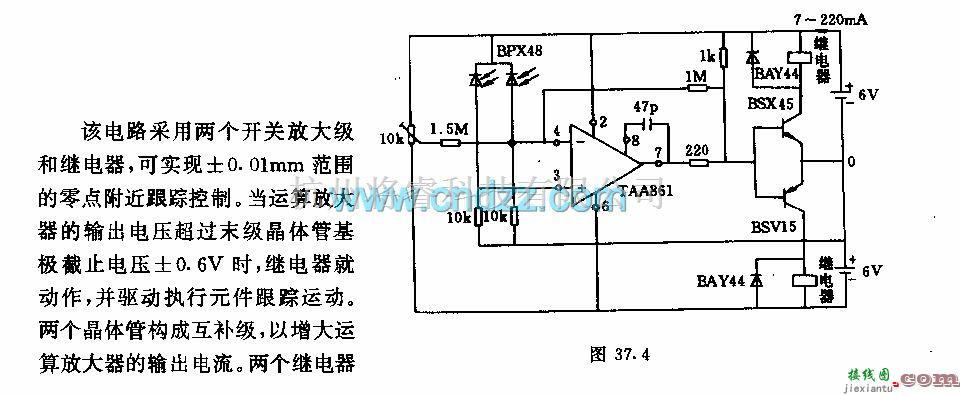 自动控制中的采用差分光敏二极管的跟踪控制电路  第1张