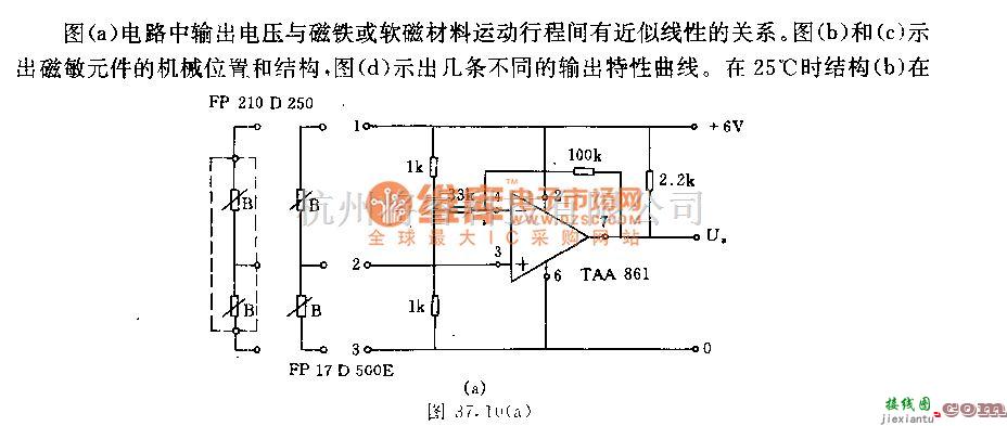 自动控制中的采用磁敏元件的磁路行程—电压变换器电路  第1张