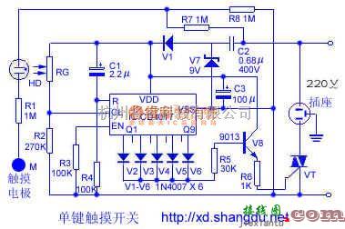 开关电路中的单键触摸开关电路  第1张