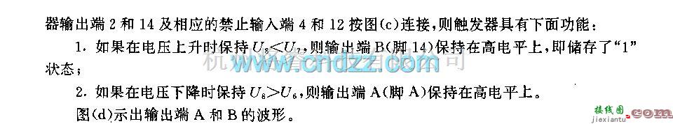 触发/翻转电路中的具有R5储存功能的TcA965窗口鉴别器电路  第2张