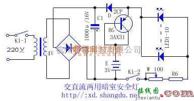 开关电路中的交直流两用暗室安全灯  第1张