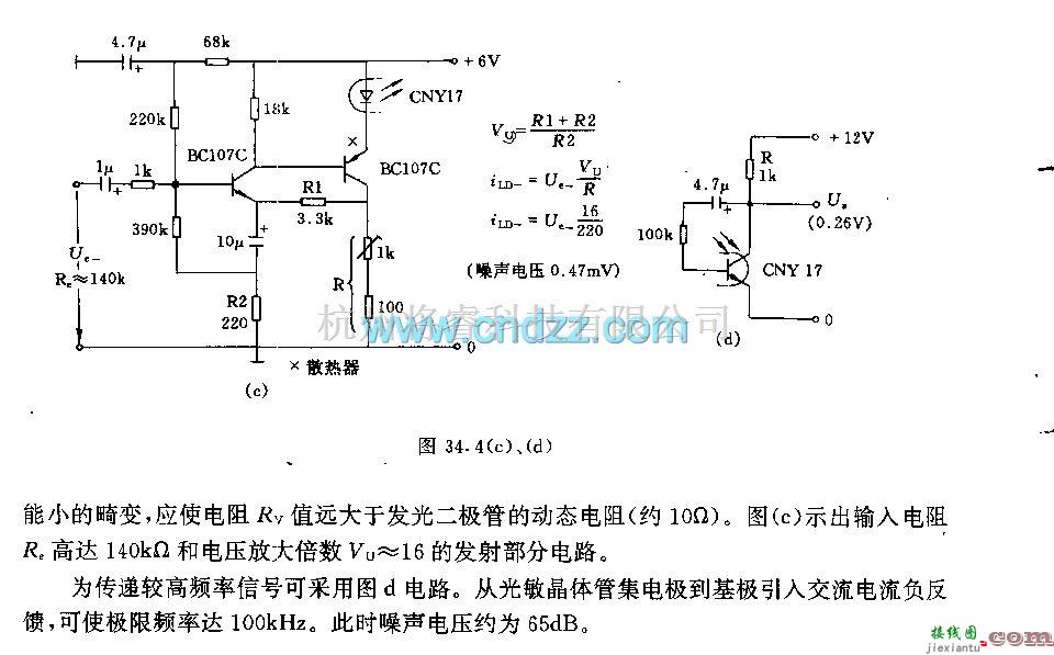 触发/翻转电路中的带有光触发元件的交流信号发射电路  第2张