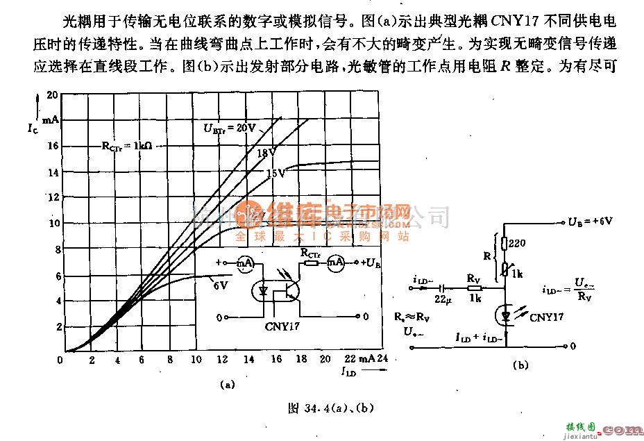 触发/翻转电路中的带有光触发元件的交流信号发射电路  第1张