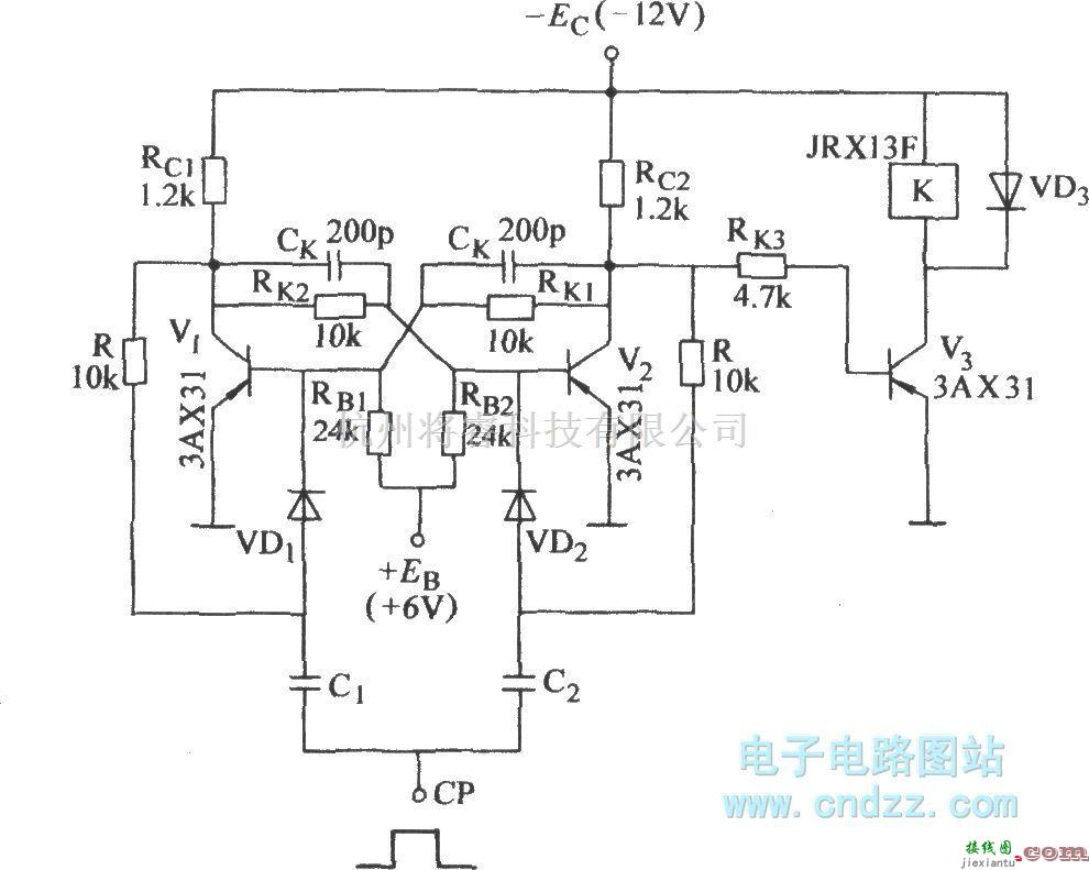 开关电路中的带继电器的双稳态电路  第1张