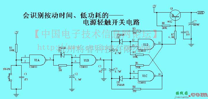 开关电路中的会识别按动时间、低功耗的电源轻触开关电路  第1张