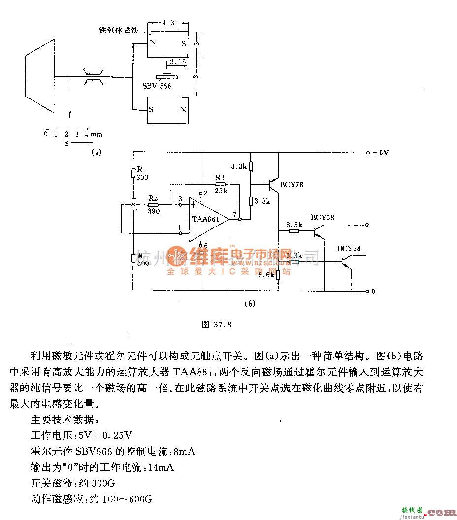 自动控制中的带霍尔发送器的滋按键电路  第1张