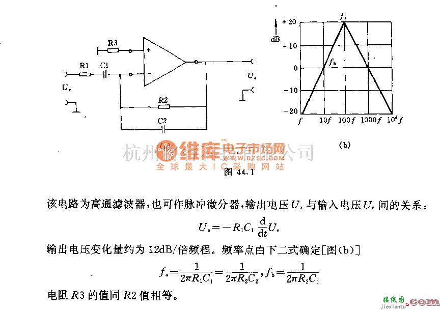 滤波器中的高通滤波器(微分器)电路  第1张