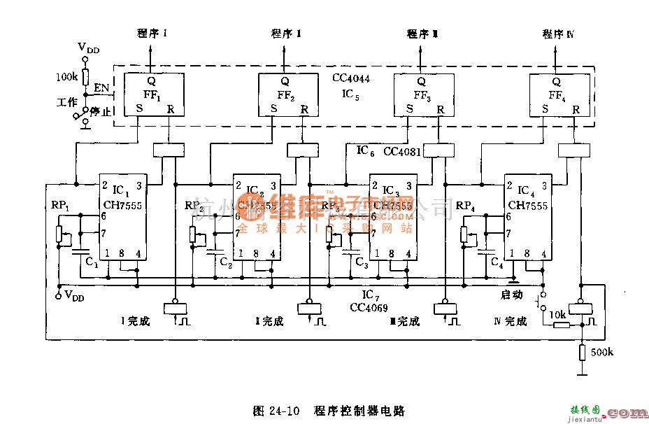 自动控制中的555程序控制器电路  第2张