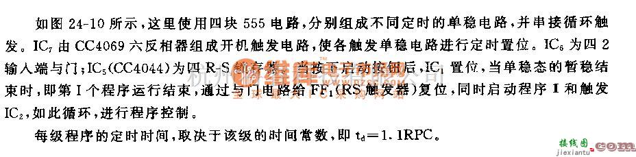 自动控制中的555程序控制器电路  第1张