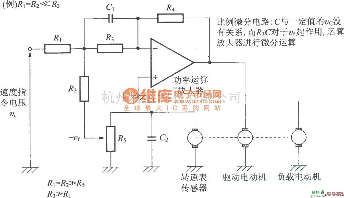 自动控制中的速度控制电路例  第1张